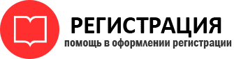 прописка в Петухово id941405